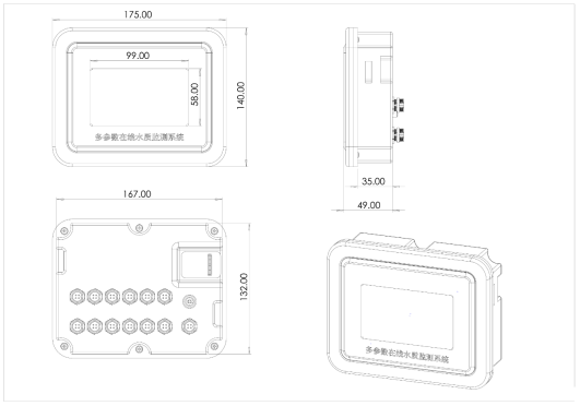 水質(zhì)在線檢測儀