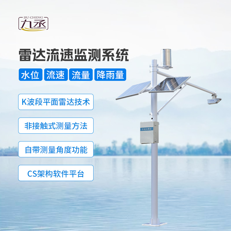 流量脈動(dòng)，水文站守護(hù)：探索水文流量站的新使命