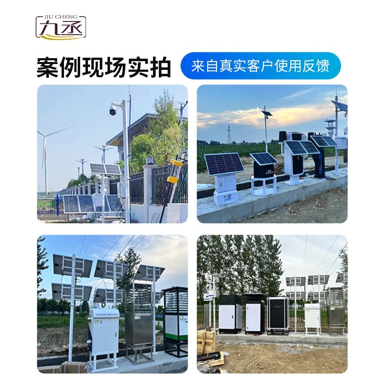農(nóng)業(yè)物聯(lián)網(wǎng)四情監(jiān)測系統(tǒng)，是如何體現(xiàn)技術(shù)實力的？